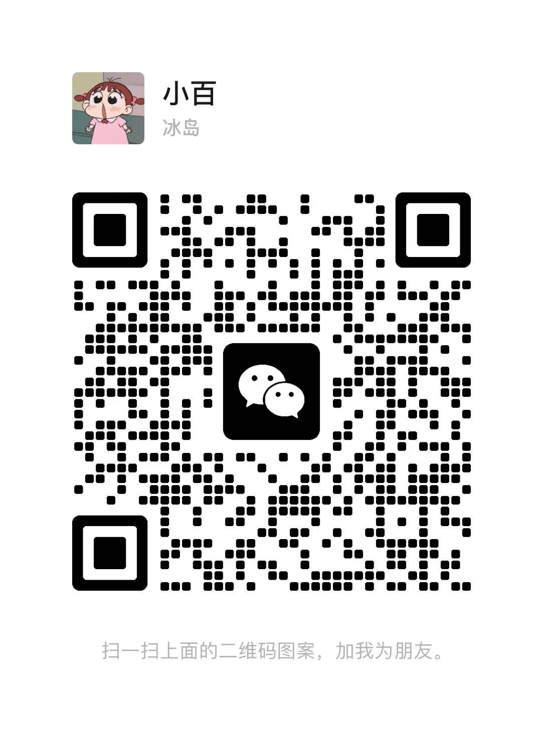 wechat qr code